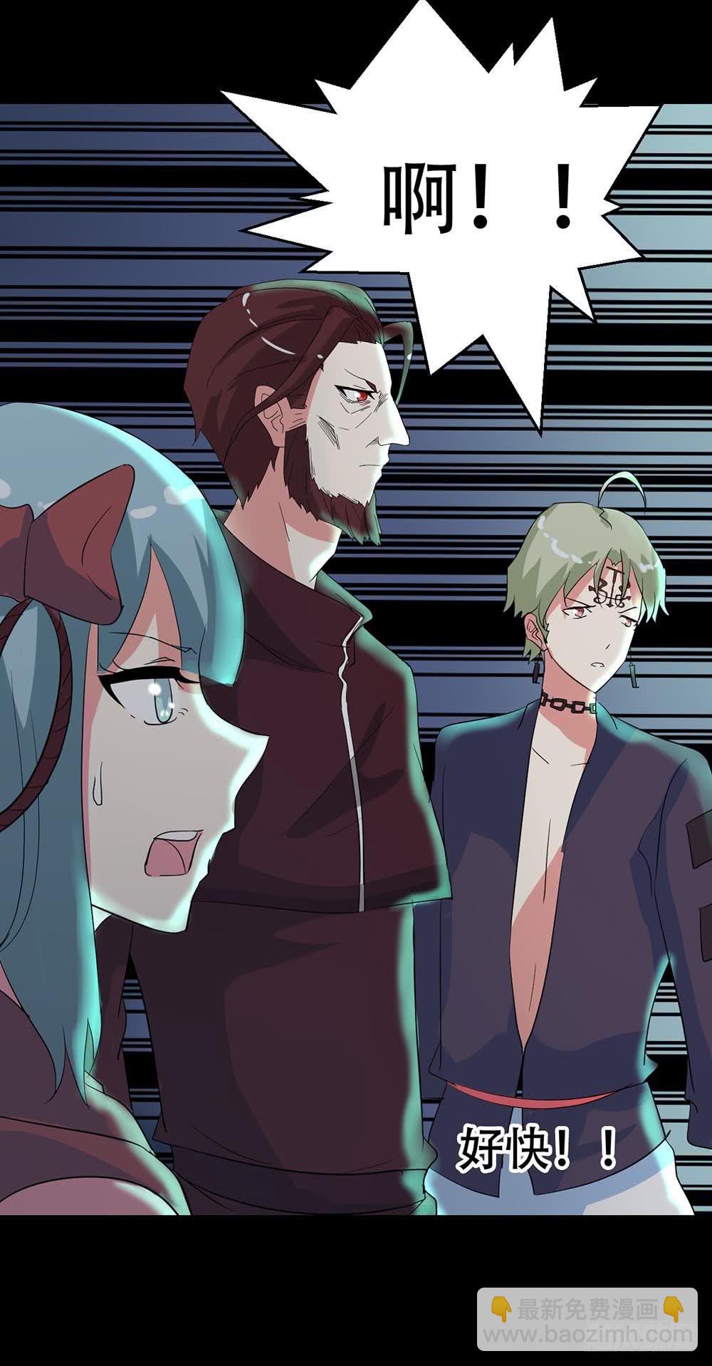 Part38&middot;邪神肉屠天之卷（二(1/2)-第205话