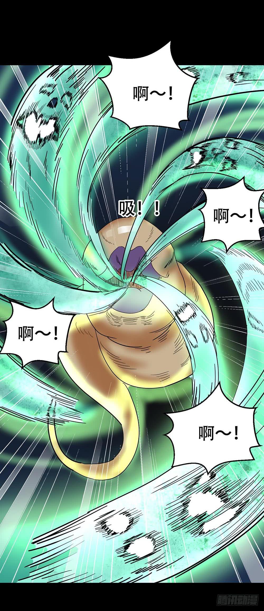 Part38&middot;邪神肉屠天之卷（二(1/2)-第205话