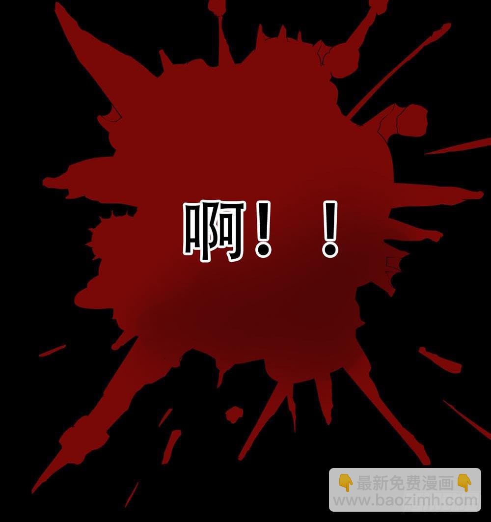 Part38&middot;邪神肉屠天之卷（二(1/2)-第205话