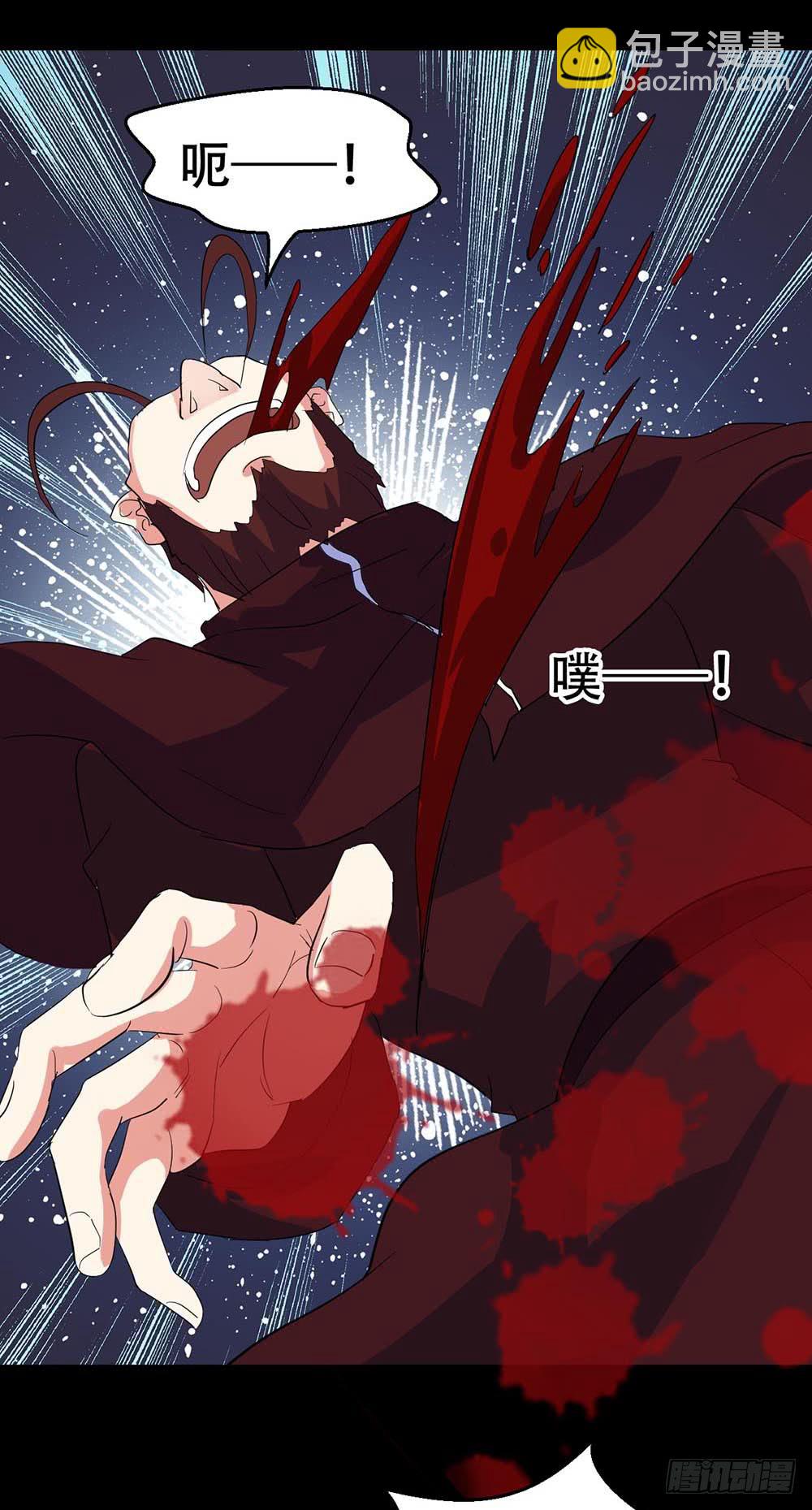 Part38&middot;邪神肉屠天之卷（二(1/2)-第205话