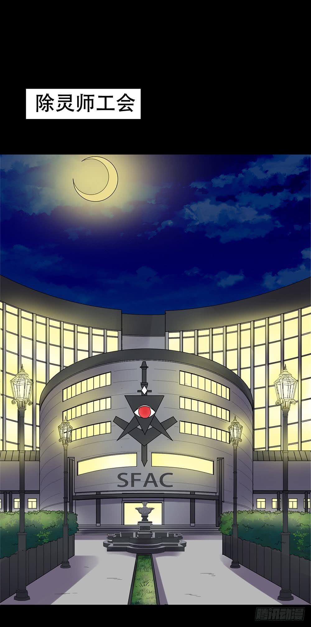 Part38&middot;邪神肉屠天之卷（二(1/2)-第205话