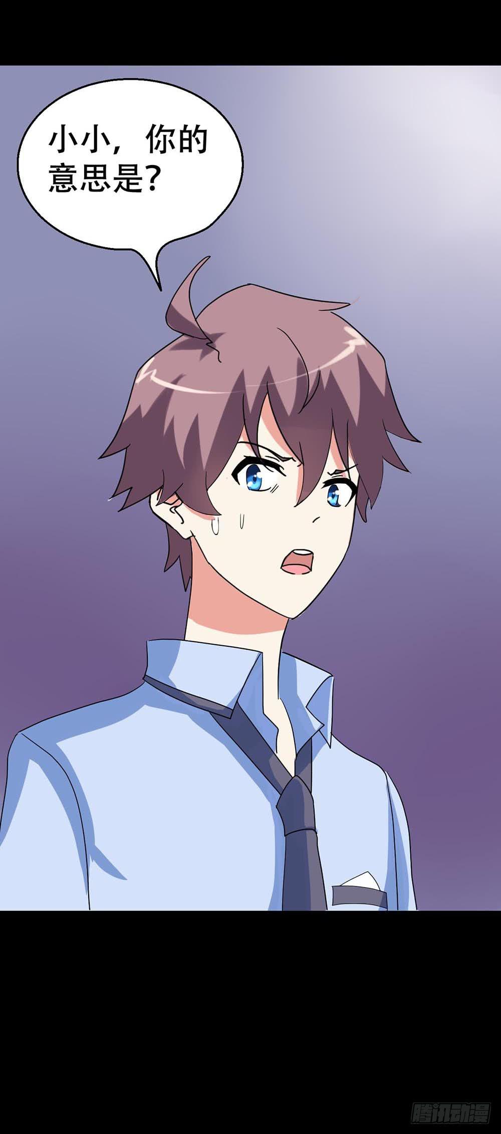 Part38&middot;邪神肉屠天之卷（二(1/2)-第205话