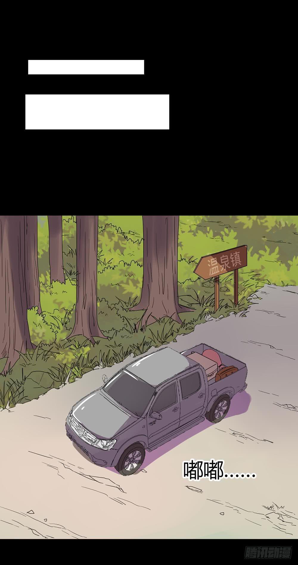 Part38&middot;邪神肉屠天之卷（二(1/2)-第205话