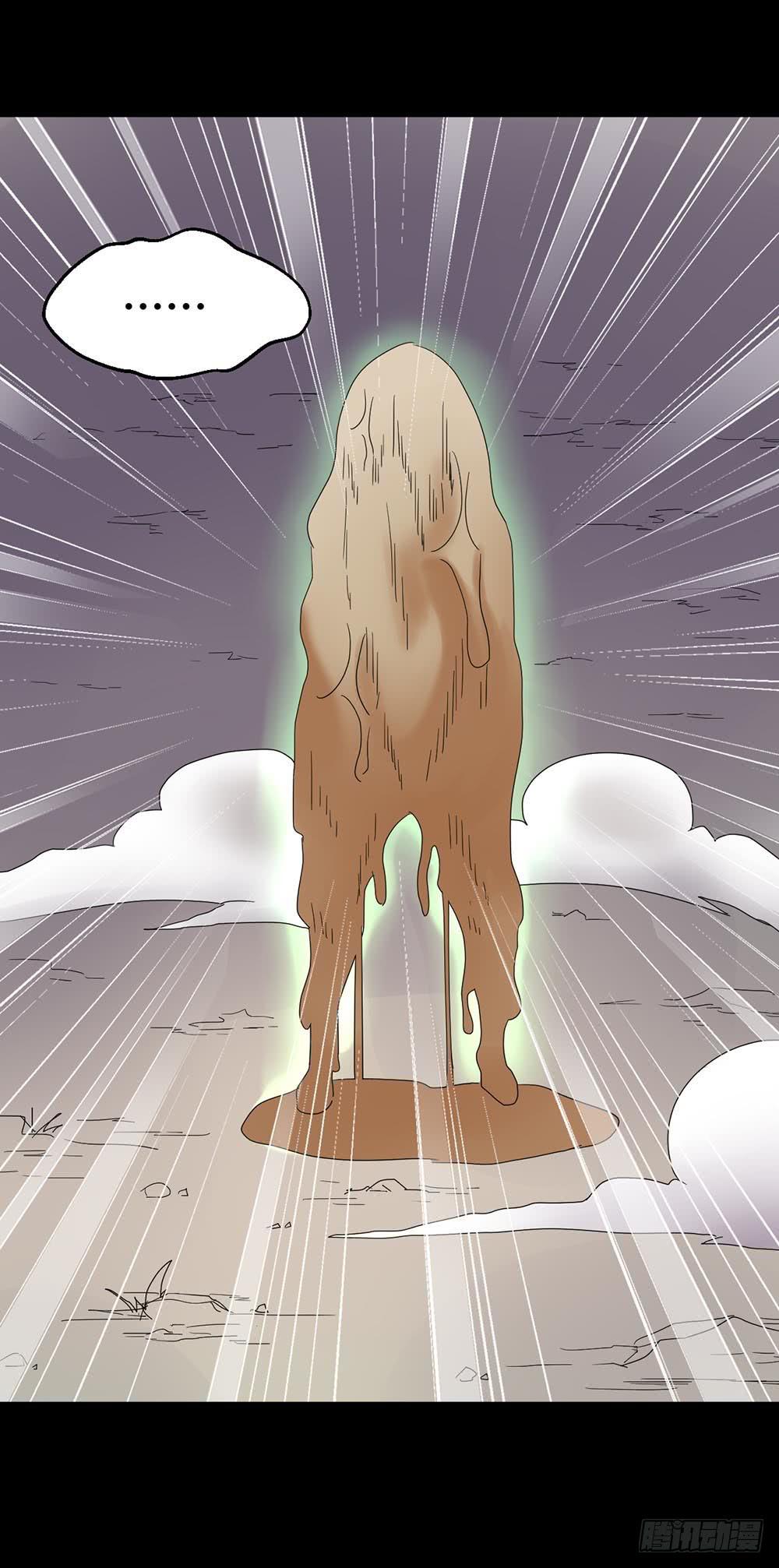 Part38&middot;邪神肉屠天之卷（二(1/2)-第205话