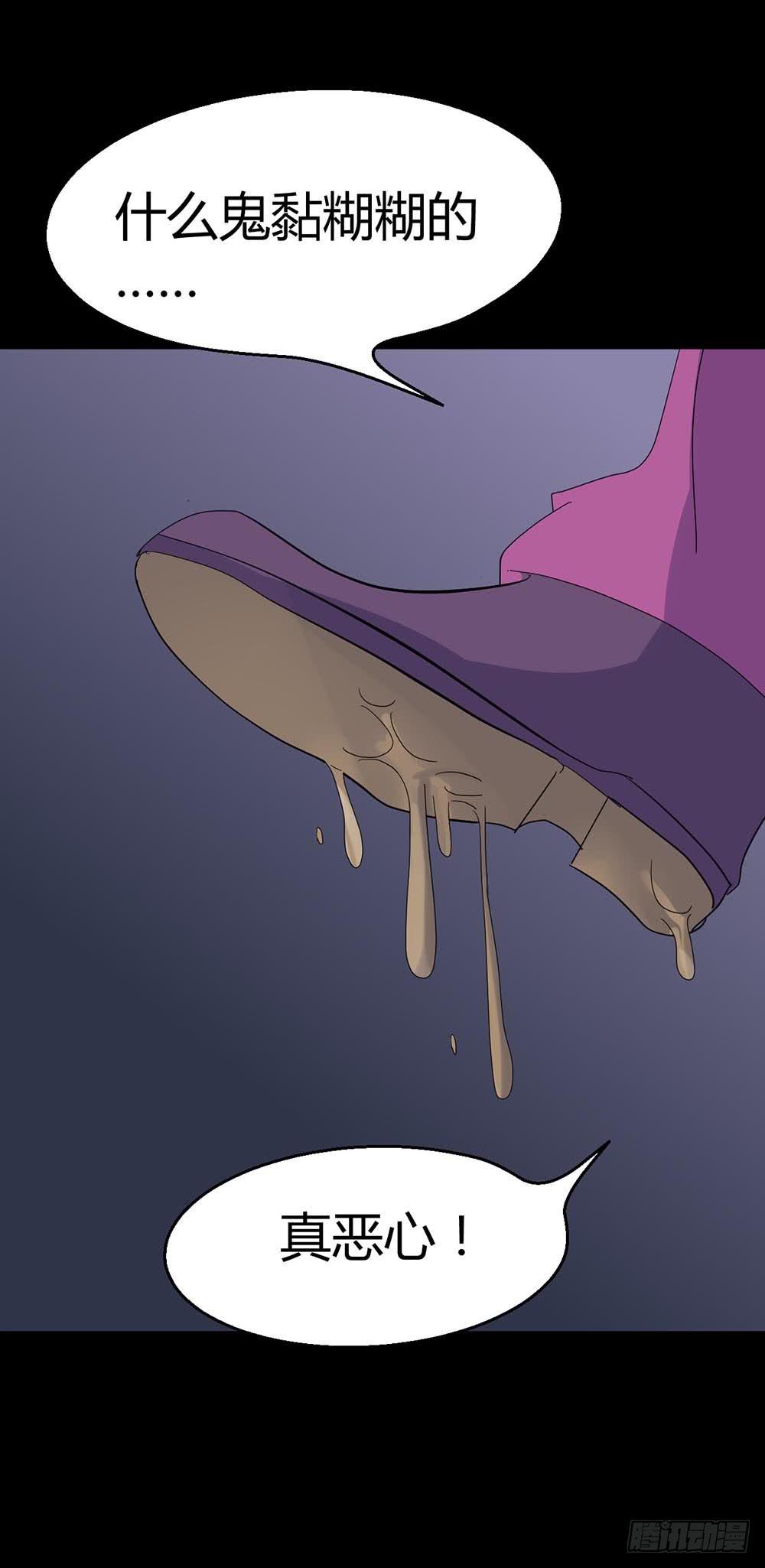 Part38&middot;邪神肉屠天之卷（二(1/2)-第205话