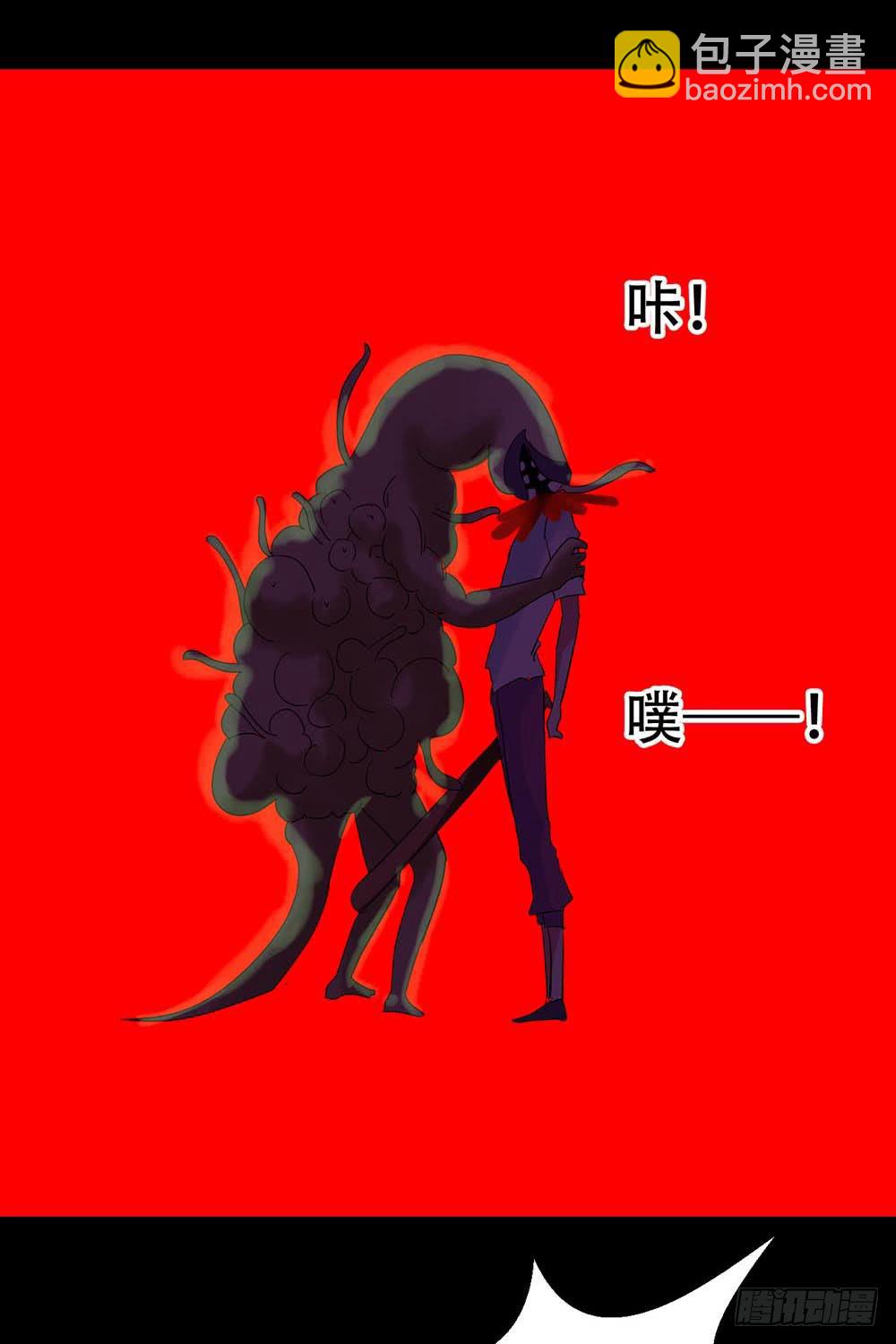 Part38&middot;邪神肉屠天之卷（二(1/2)-第205话