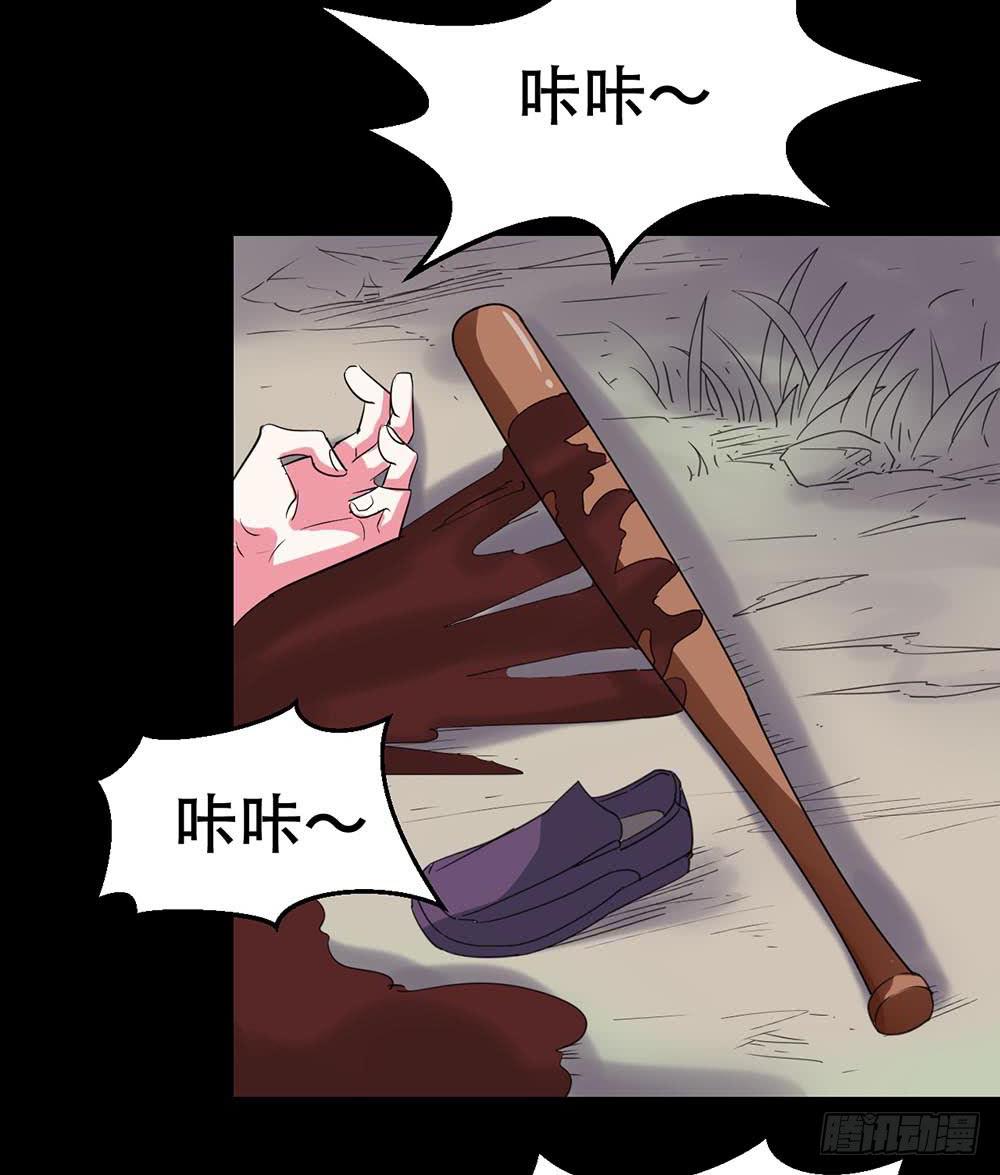 Part38&middot;邪神肉屠天之卷（二(1/2)-第205话