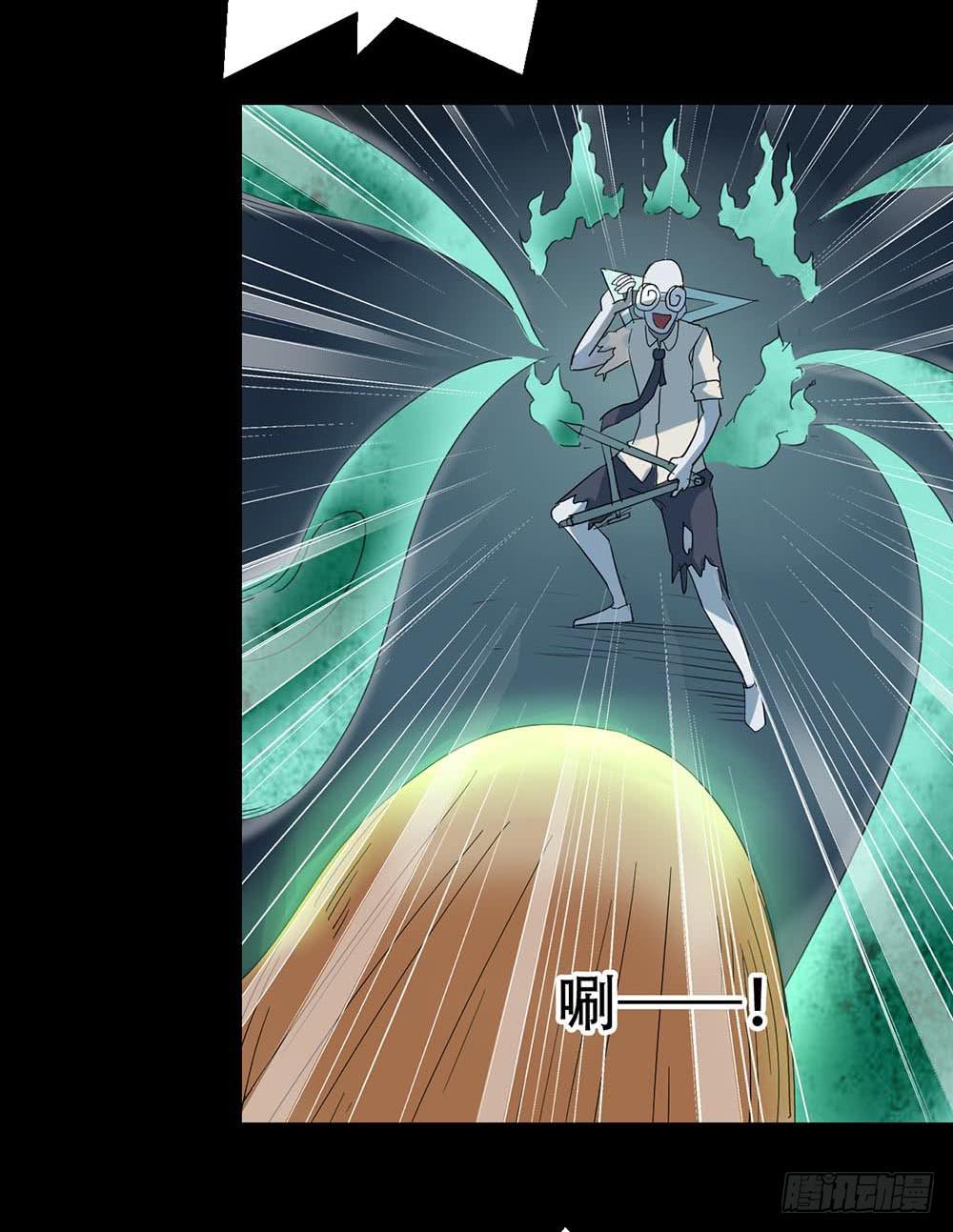 Part38&middot;邪神肉屠天之卷（二(1/2)-第205话