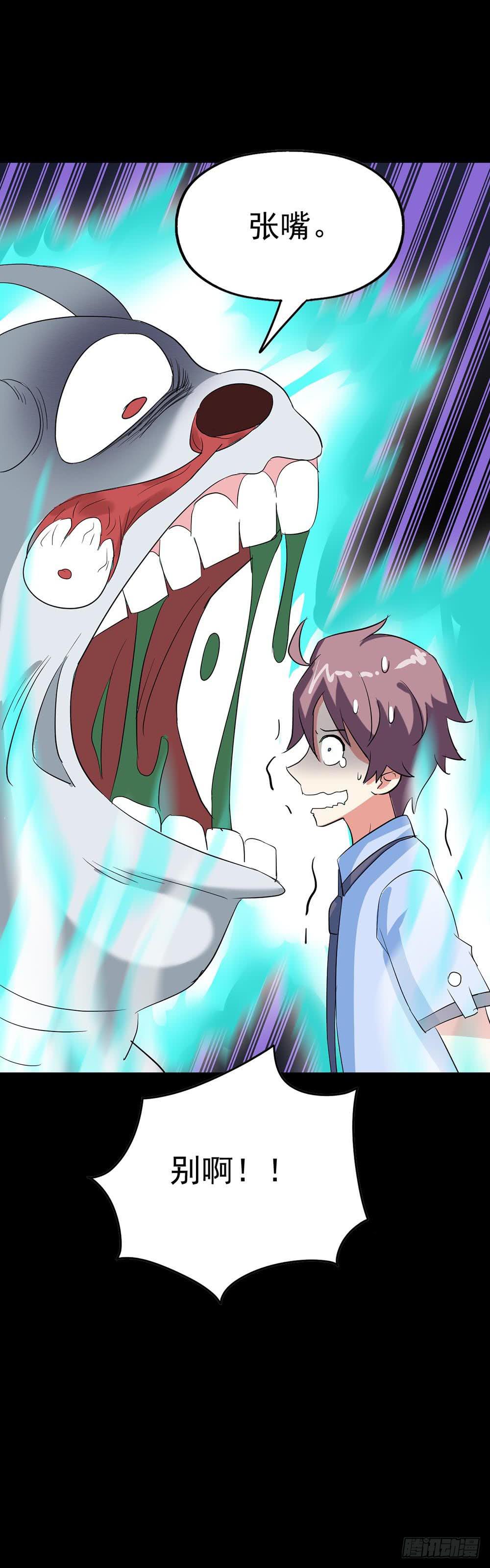 Part38&middot;邪神肉屠天之卷（四(1/2)-第207话