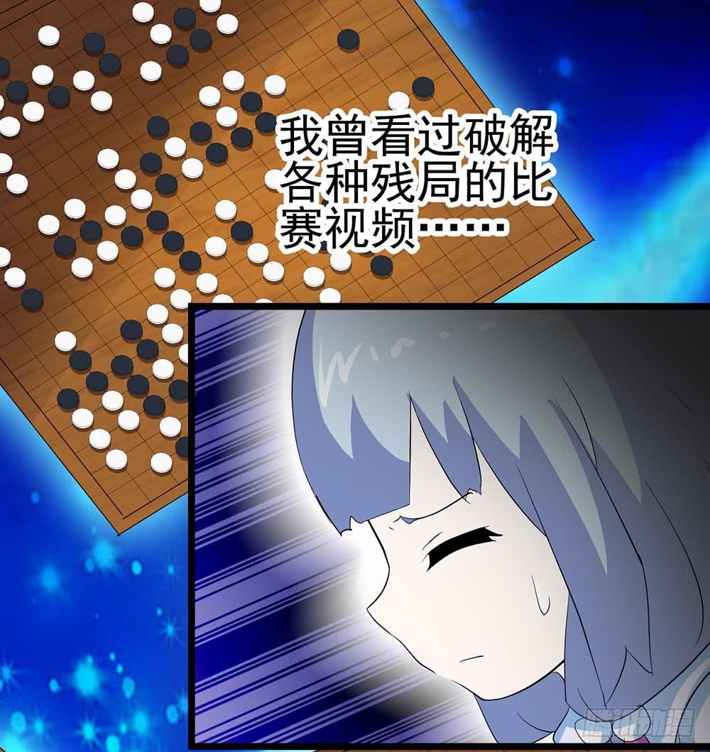 Part38&middot;邪神肉屠天之卷（四(1/2)-第207话