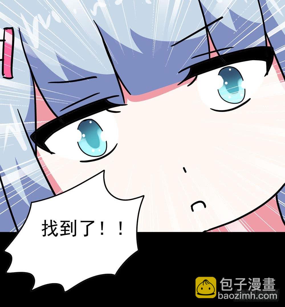 Part38&middot;邪神肉屠天之卷（四(1/2)-第207话