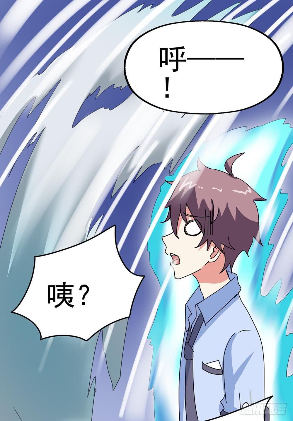 Part38&middot;邪神肉屠天之卷（四(1/2)-第207话