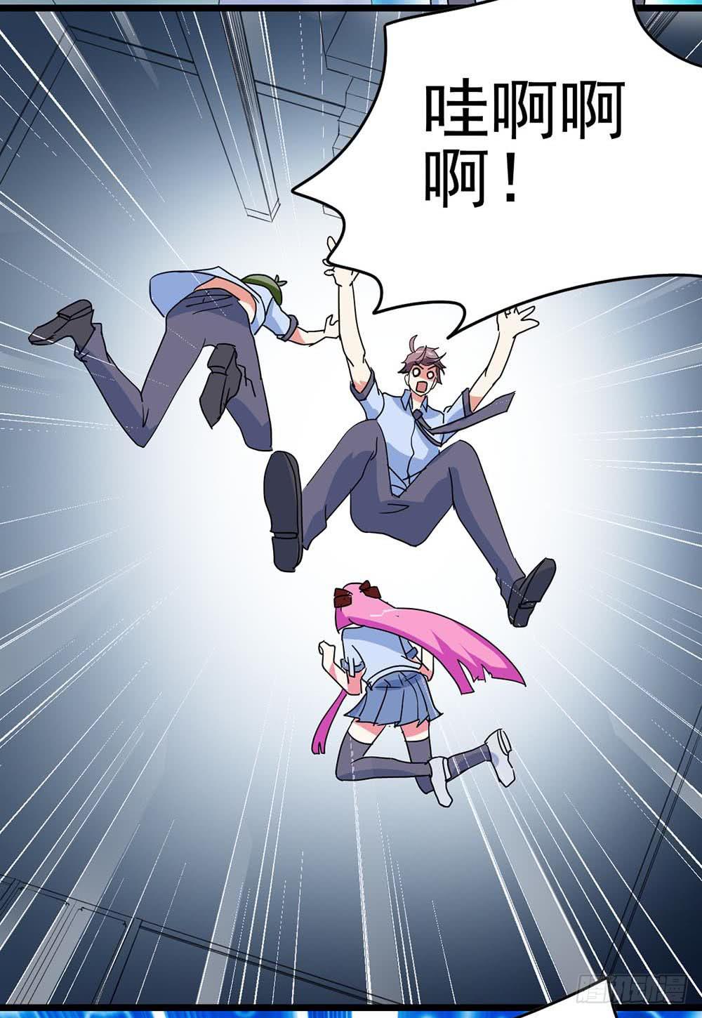 Part38&middot;邪神肉屠天之卷（四(1/2)-第207话