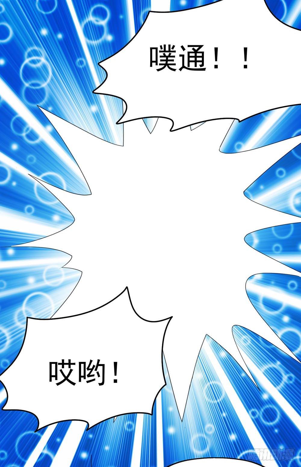 Part38&middot;邪神肉屠天之卷（四(1/2)-第207话