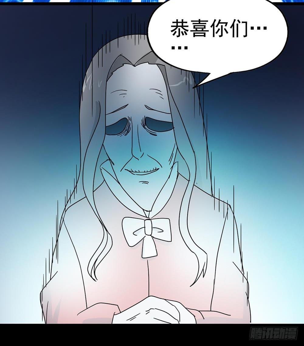 Part38&middot;邪神肉屠天之卷（四(1/2)-第207话