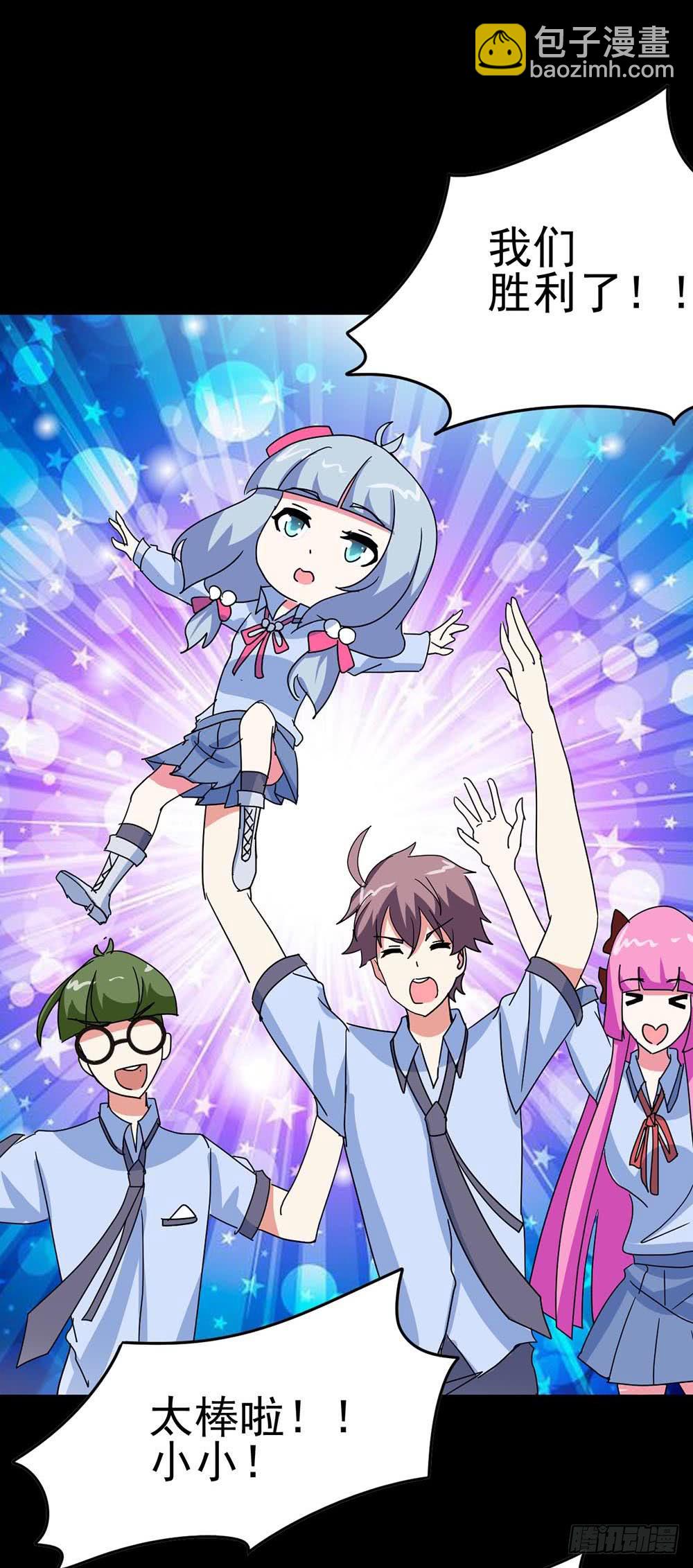 Part38&middot;邪神肉屠天之卷（四(1/2)-第207话