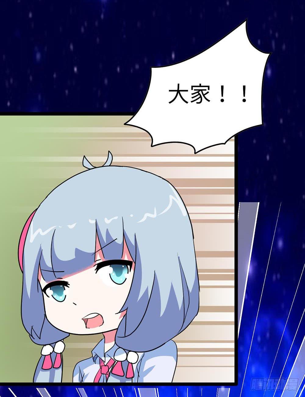 Part38&middot;邪神肉屠天之卷（四(1/2)-第207话