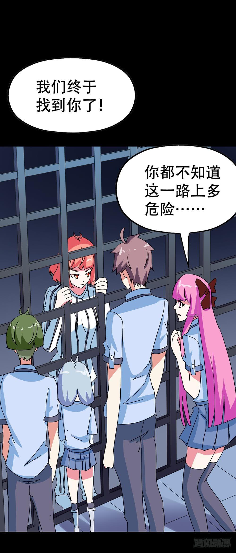 Part38&middot;邪神肉屠天之卷（四(1/2)-第207话