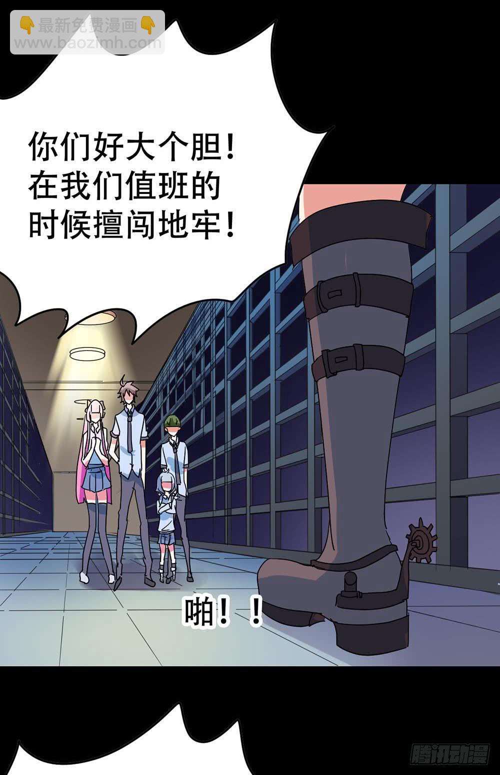 Part38&middot;邪神肉屠天之卷（四(1/2)-第207话