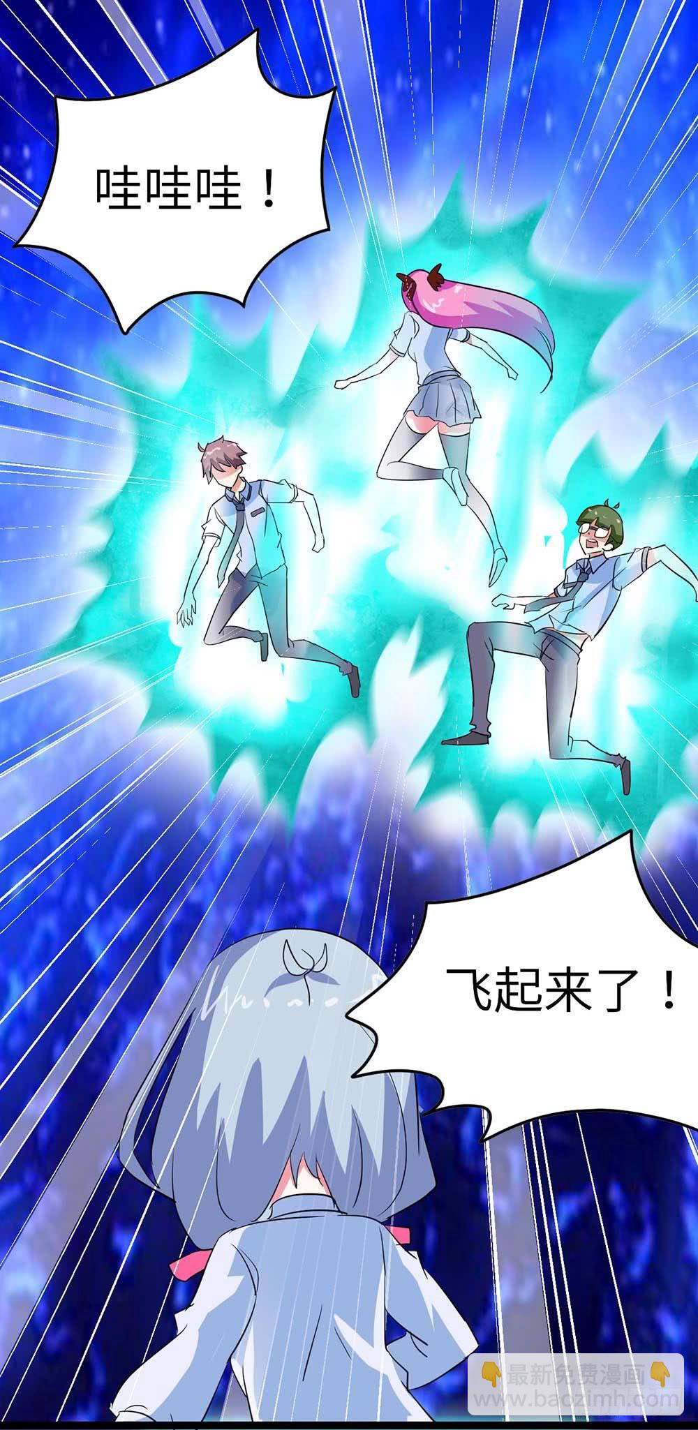 Part38&middot;邪神肉屠天之卷（四(1/2)-第207话