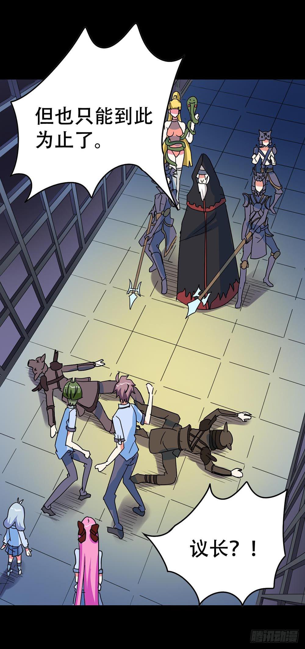 Part38&middot;邪神肉屠天之卷（四(1/2)-第207话