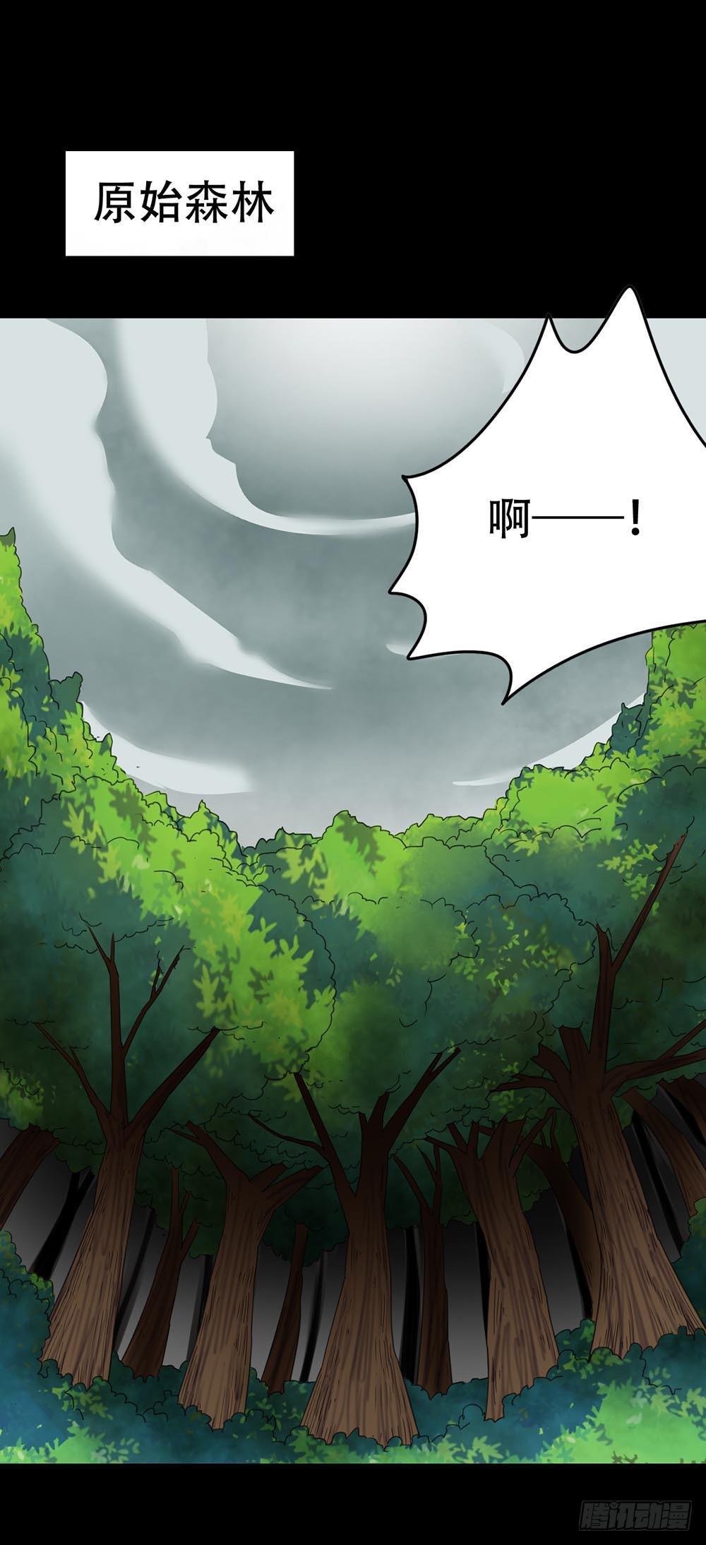 Part38&middot;邪神肉屠天之卷（四(1/2)-第207话