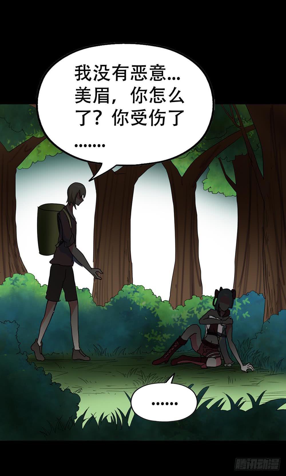 Part38&middot;邪神肉屠天之卷（四(1/2)-第207话