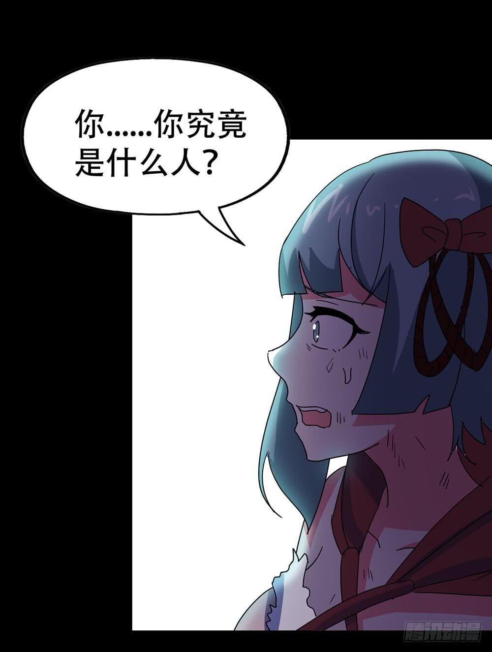 Part38&middot;邪神肉屠天之卷（四(1/2)-第207话