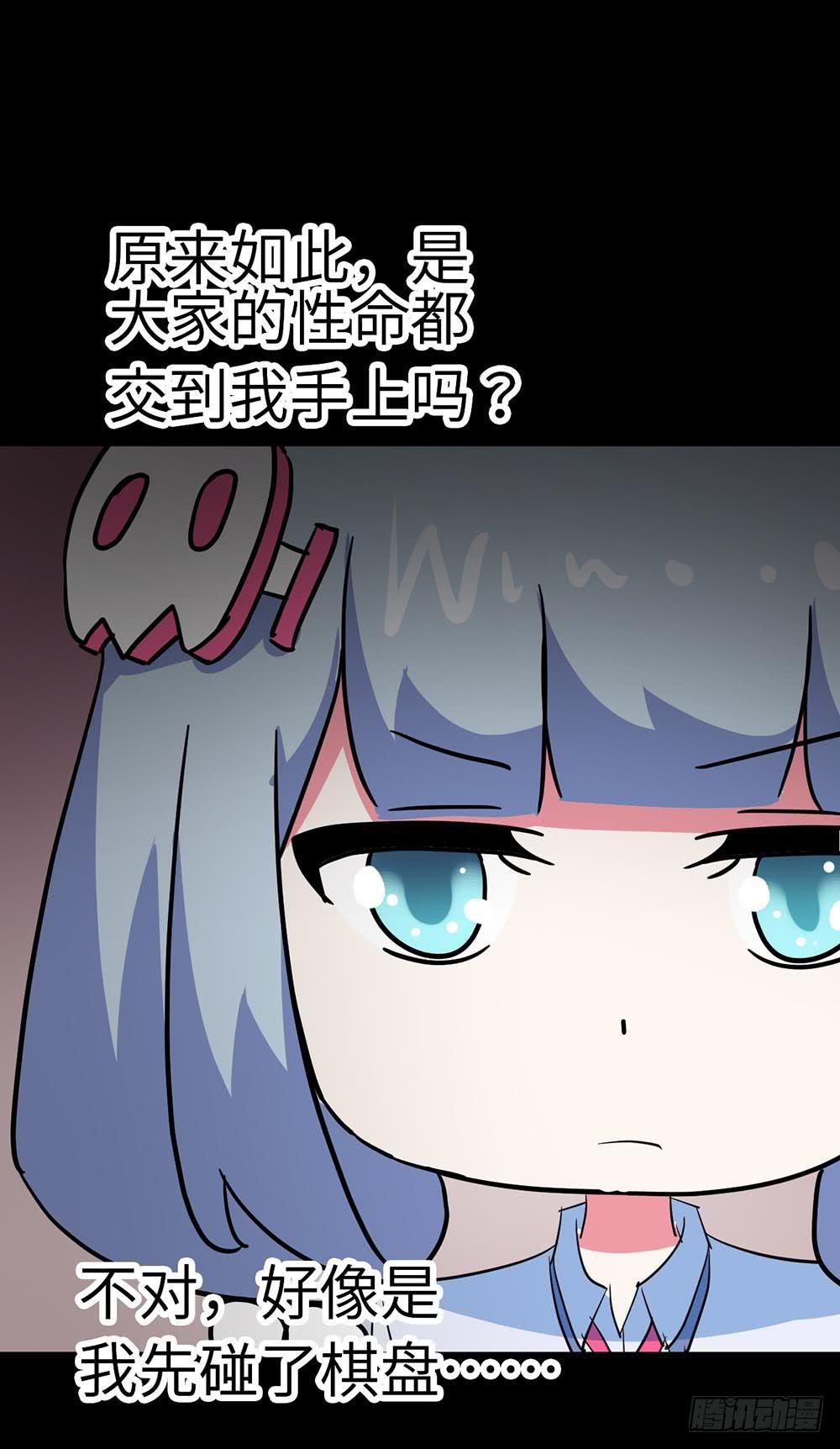 Part38&middot;邪神肉屠天之卷（四(1/2)-第207话