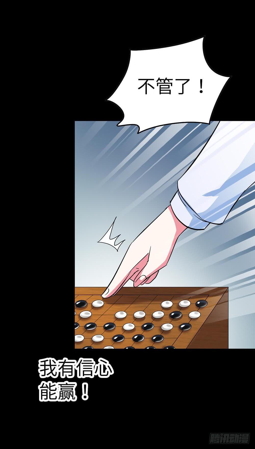 Part38&middot;邪神肉屠天之卷（四(1/2)-第207话