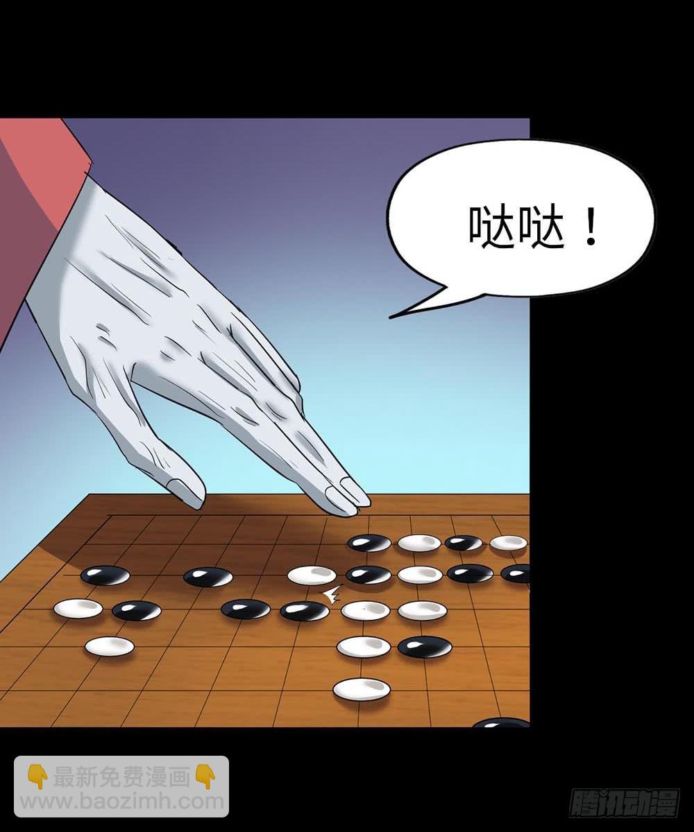 Part38&middot;邪神肉屠天之卷（四(1/2)-第207话