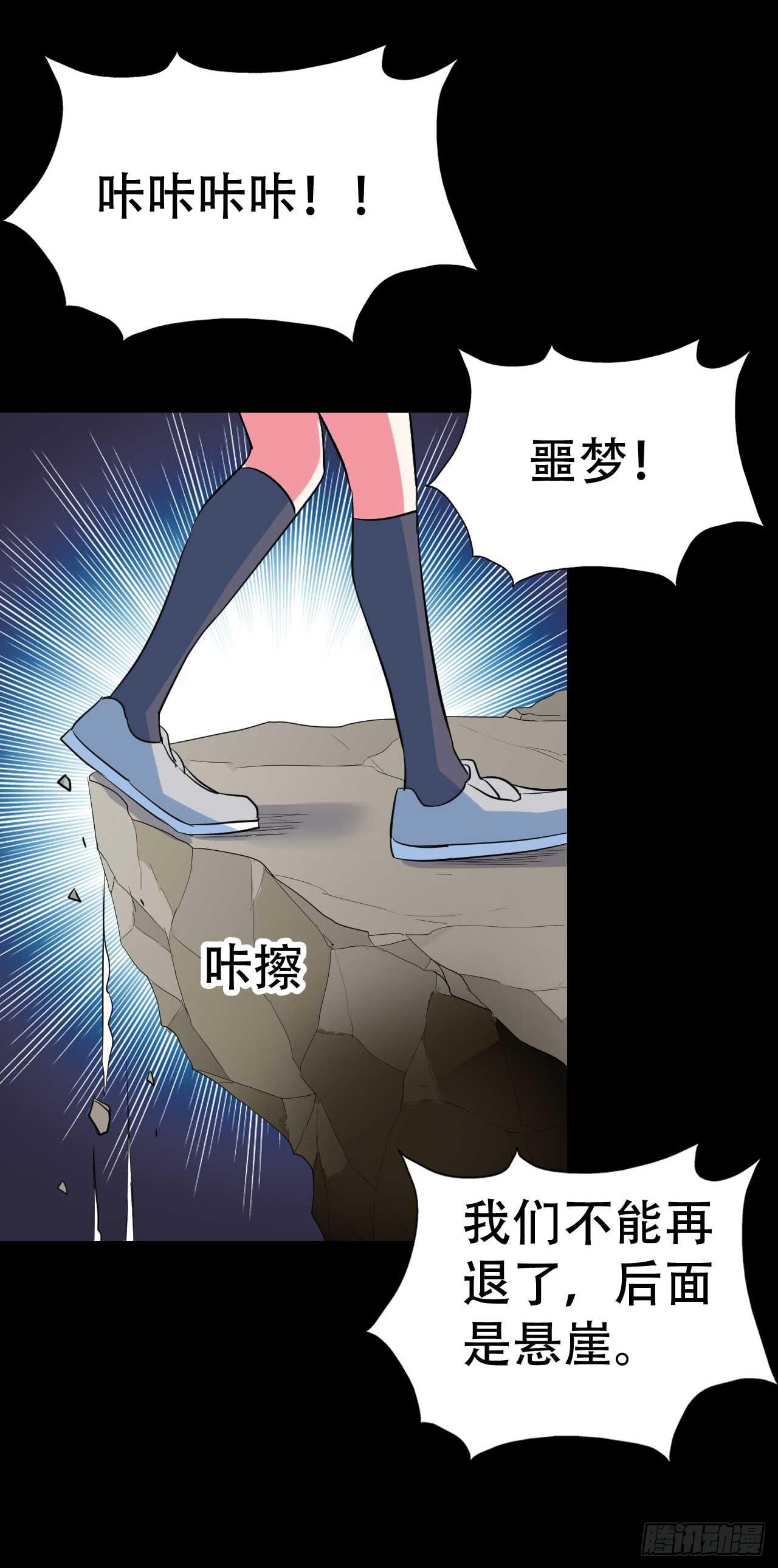 part 38&middot;邪神肉屠天之卷（(1/2)-第209话