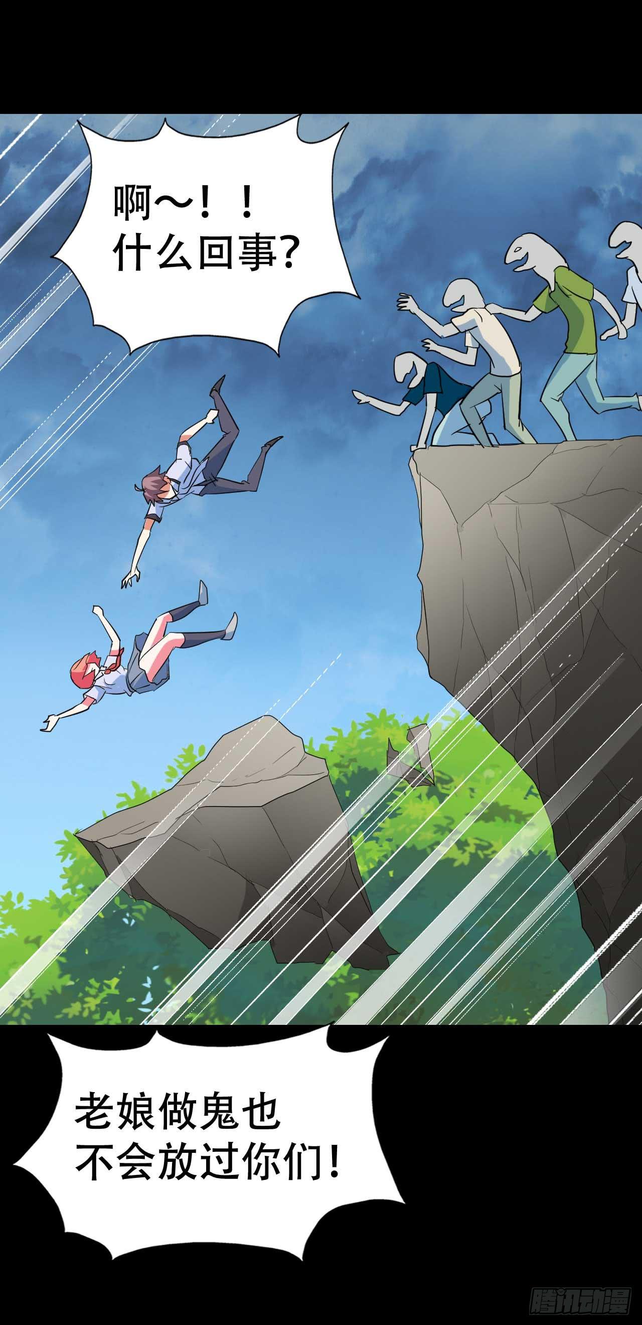 part 38&middot;邪神肉屠天之卷（(1/2)-第209话