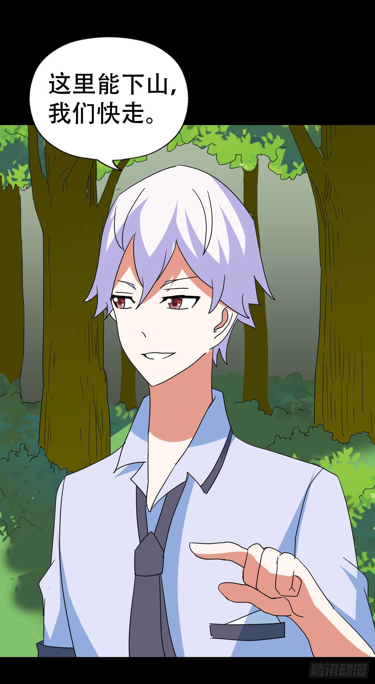 part 38&middot;邪神肉屠天之卷（(1/2)-第209话