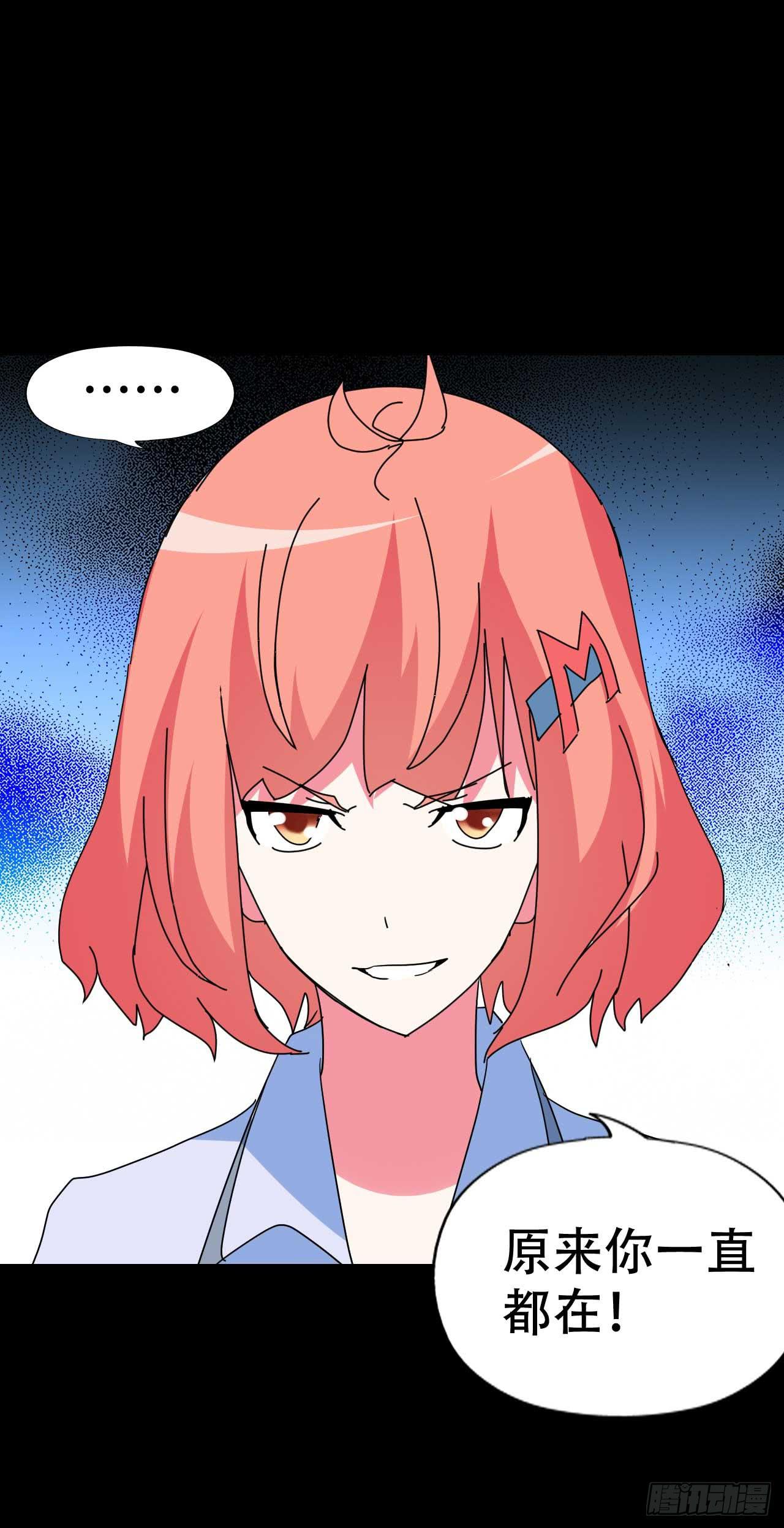 part 38&middot;邪神肉屠天之卷（(1/2)-第209话