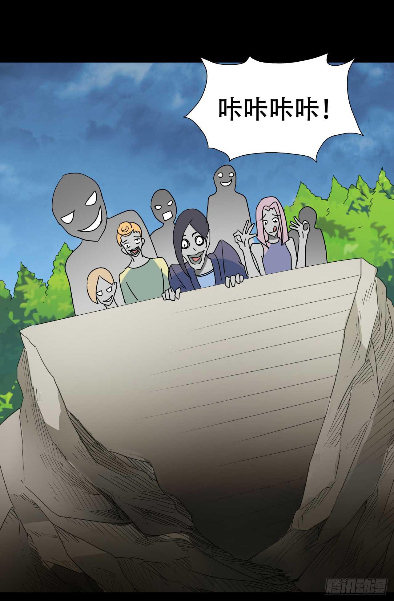 part 38&middot;邪神肉屠天之卷（(1/2)-第209话