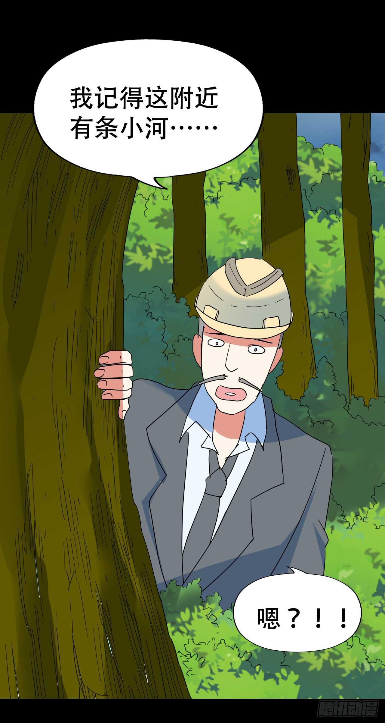 part 38&middot;邪神肉屠天之卷（(1/2)-第209话