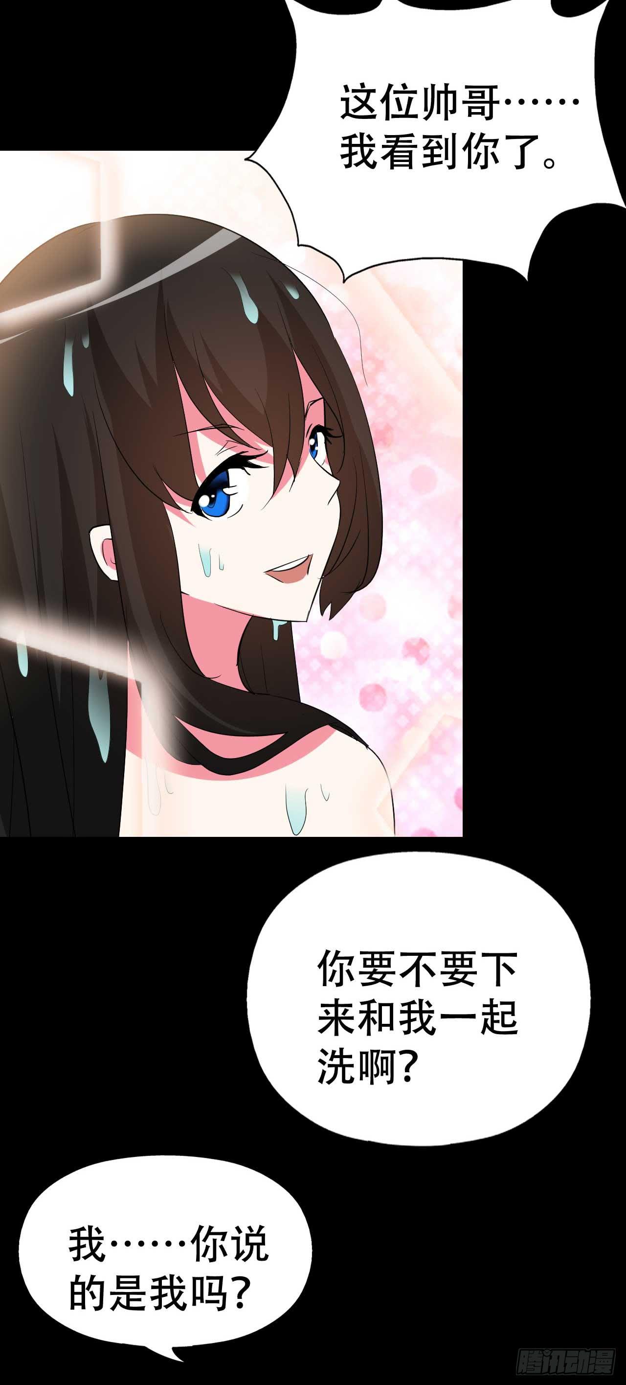 part 38&middot;邪神肉屠天之卷（(1/2)-第209话