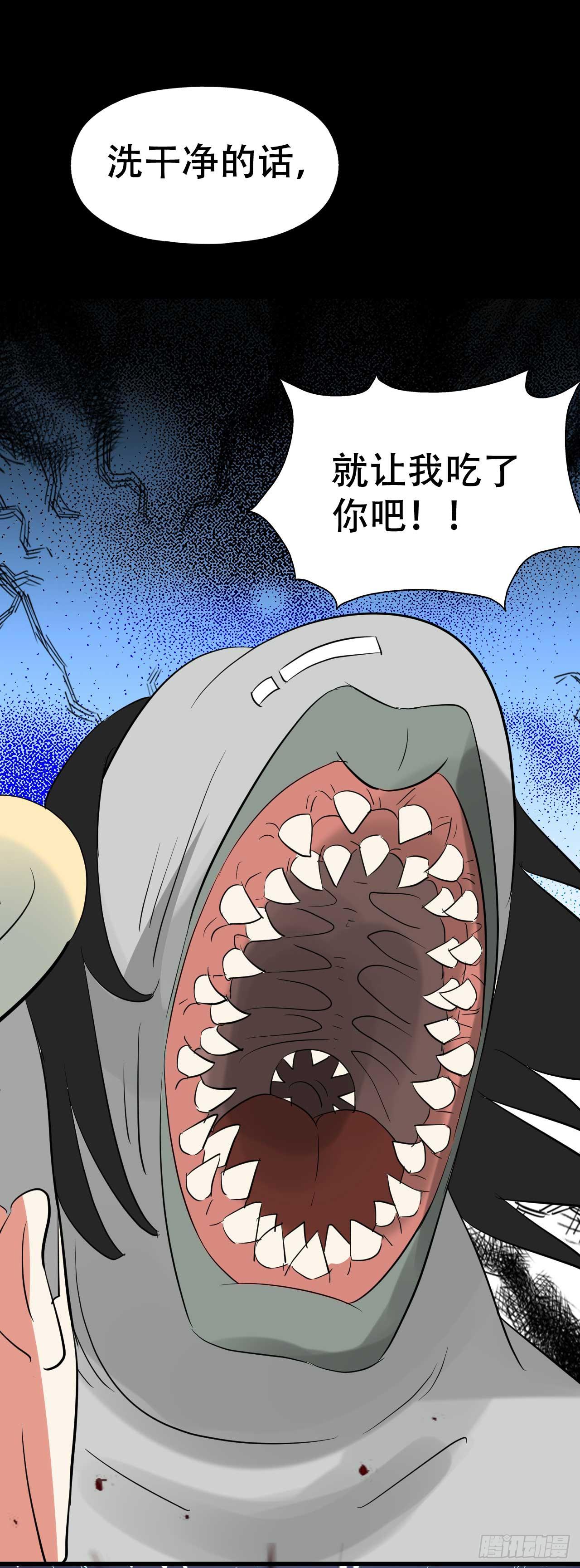 part 38&middot;邪神肉屠天之卷（(1/2)-第209话