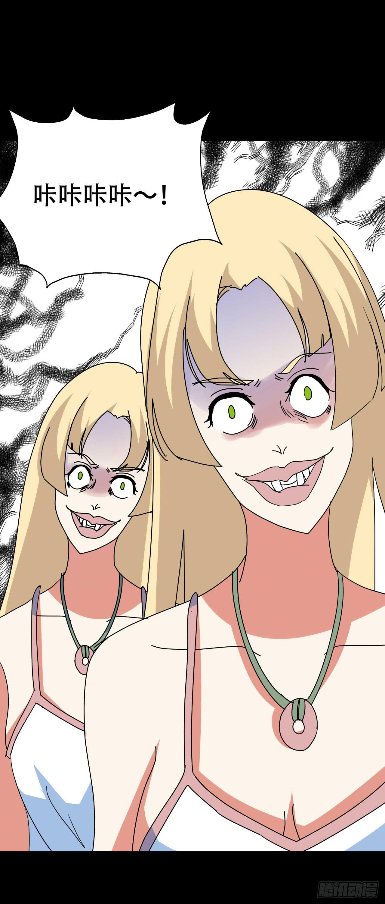 part 38&middot;邪神肉屠天之卷（(1/2)-第209话