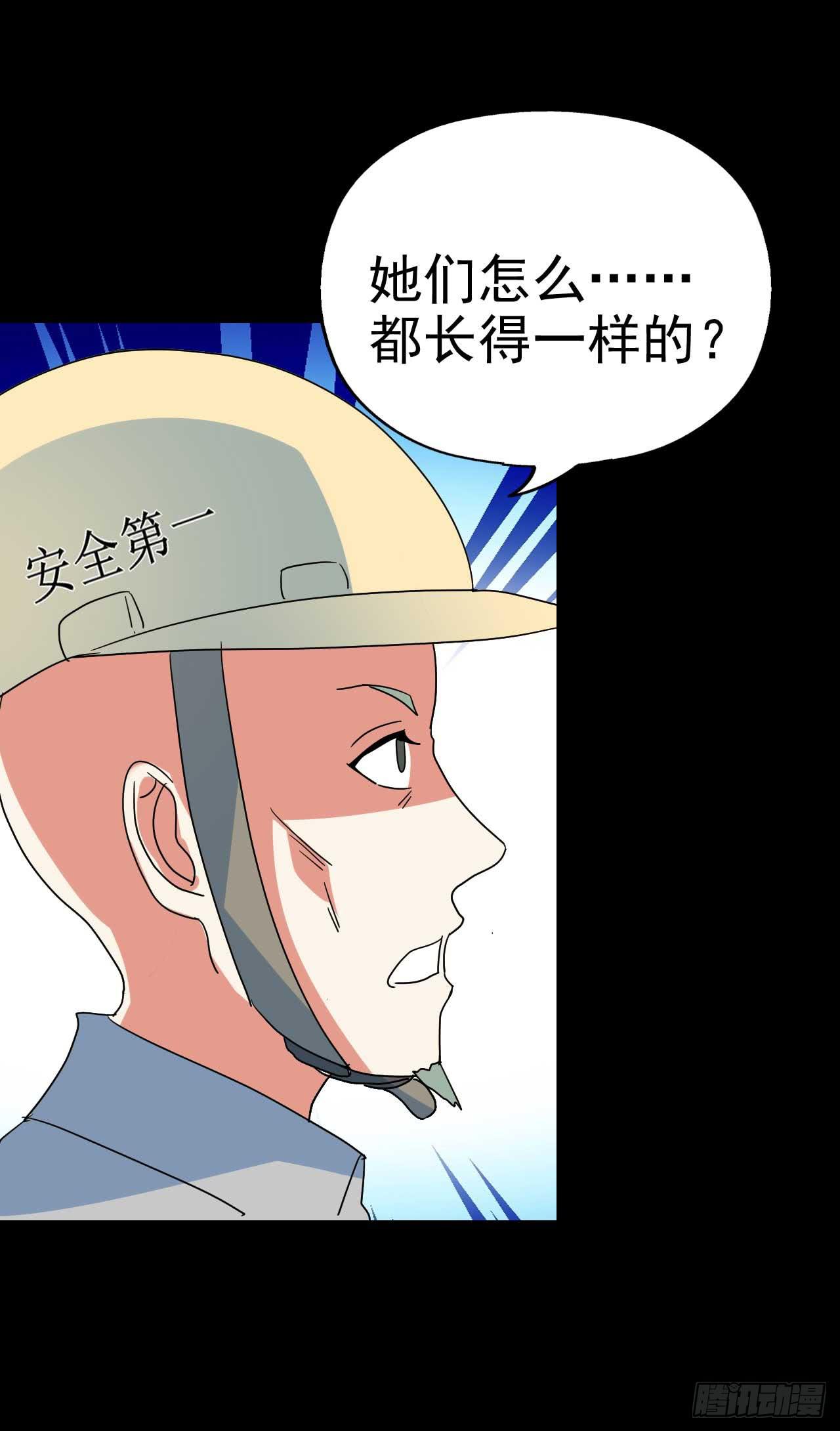 part 38&middot;邪神肉屠天之卷（(1/2)-第209话