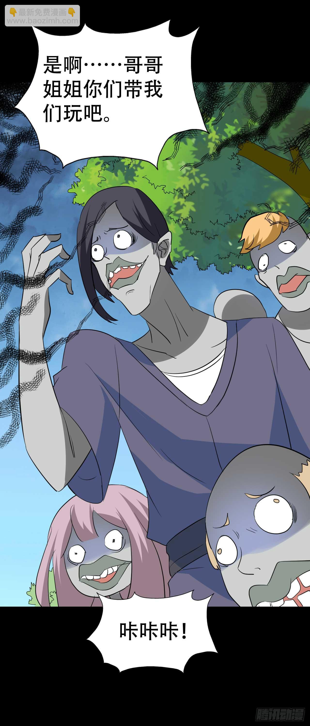 part 38&middot;邪神肉屠天之卷（(1/2)-第209话