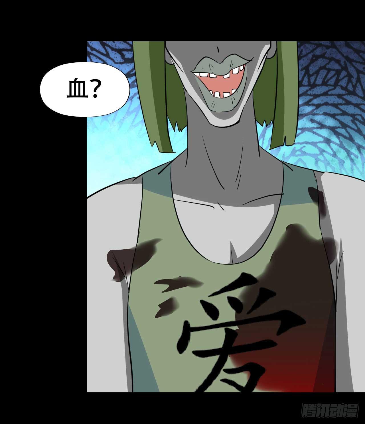 part 38&middot;邪神肉屠天之卷（(1/2)-第209话