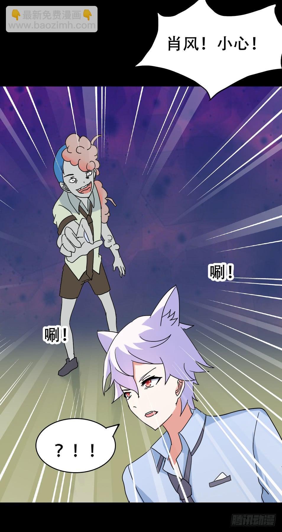 part38&middot;邪神肉屠天之卷（八(1/2)-第211话