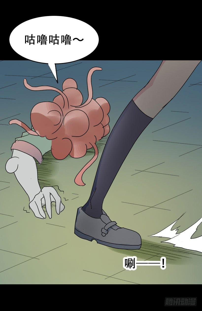 part38&middot;邪神肉屠天之卷（八(1/2)-第211话