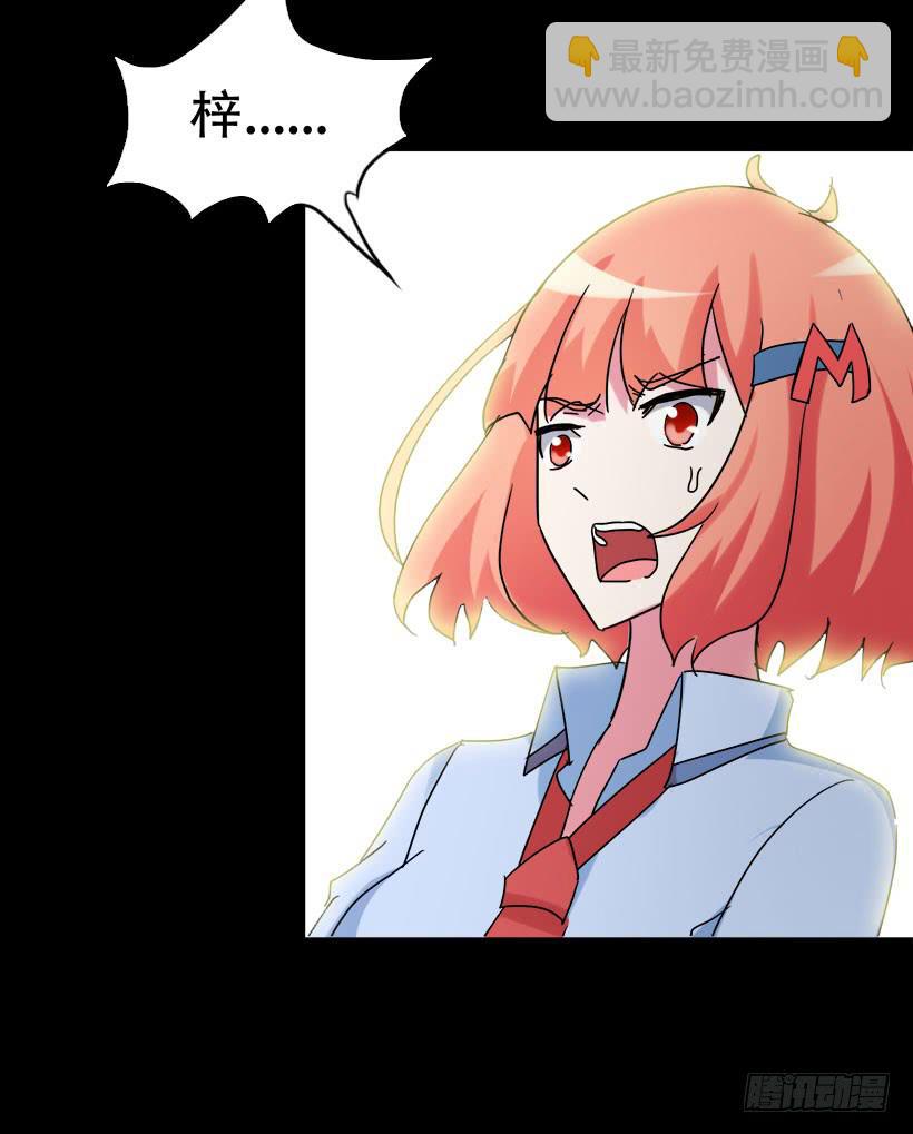 part38&middot;邪神肉屠天之卷（八(1/2)-第211话