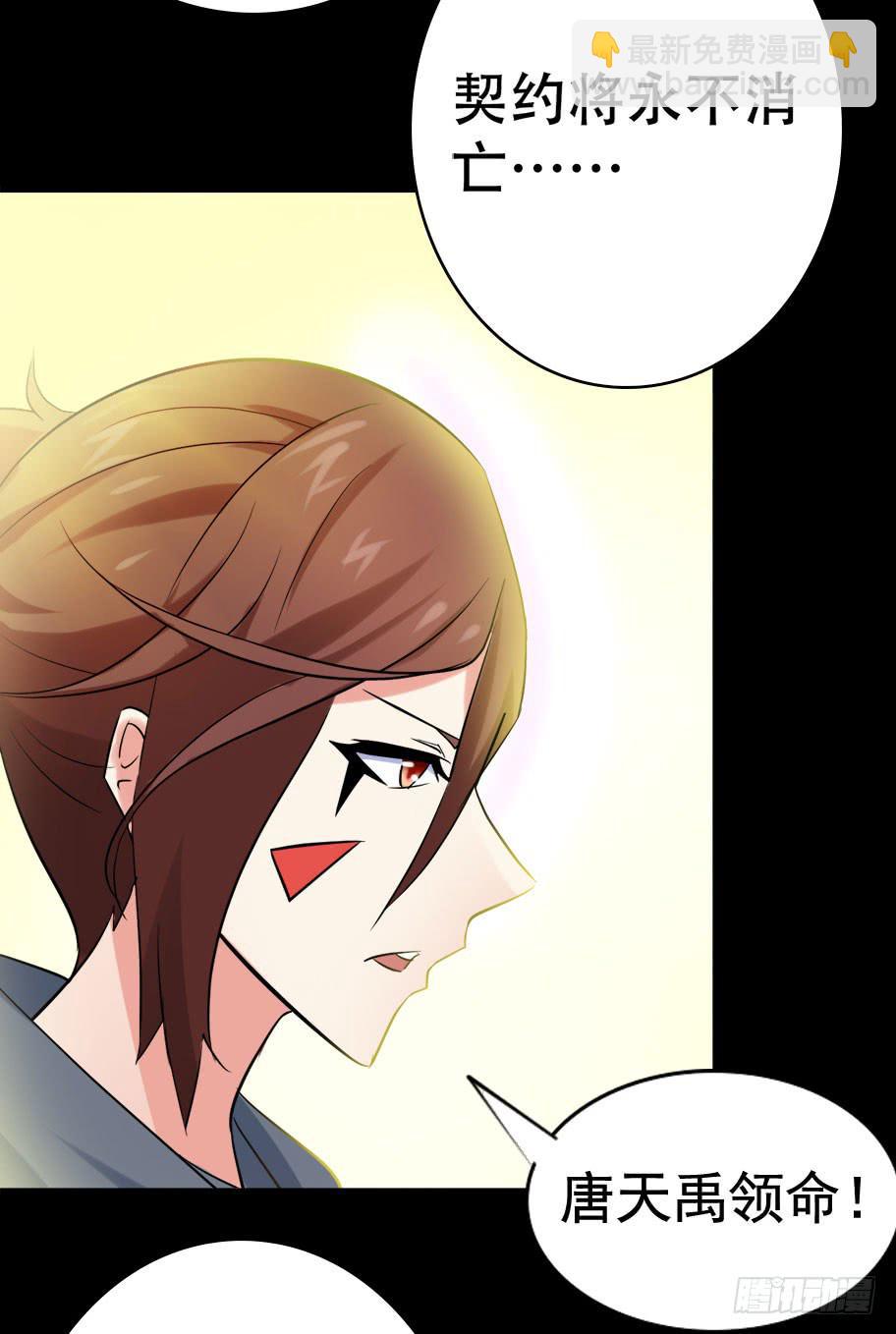 part38&middot;邪神肉屠天之卷（八(1/2)-第211话