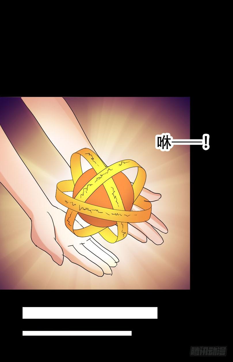 part38&middot;邪神肉屠天之卷（八(1/2)-第211话