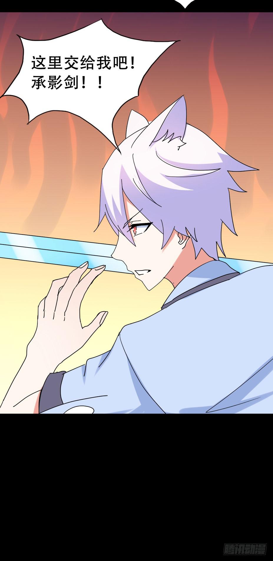 part38&middot;邪神肉屠天之卷（八(1/2)-第211话