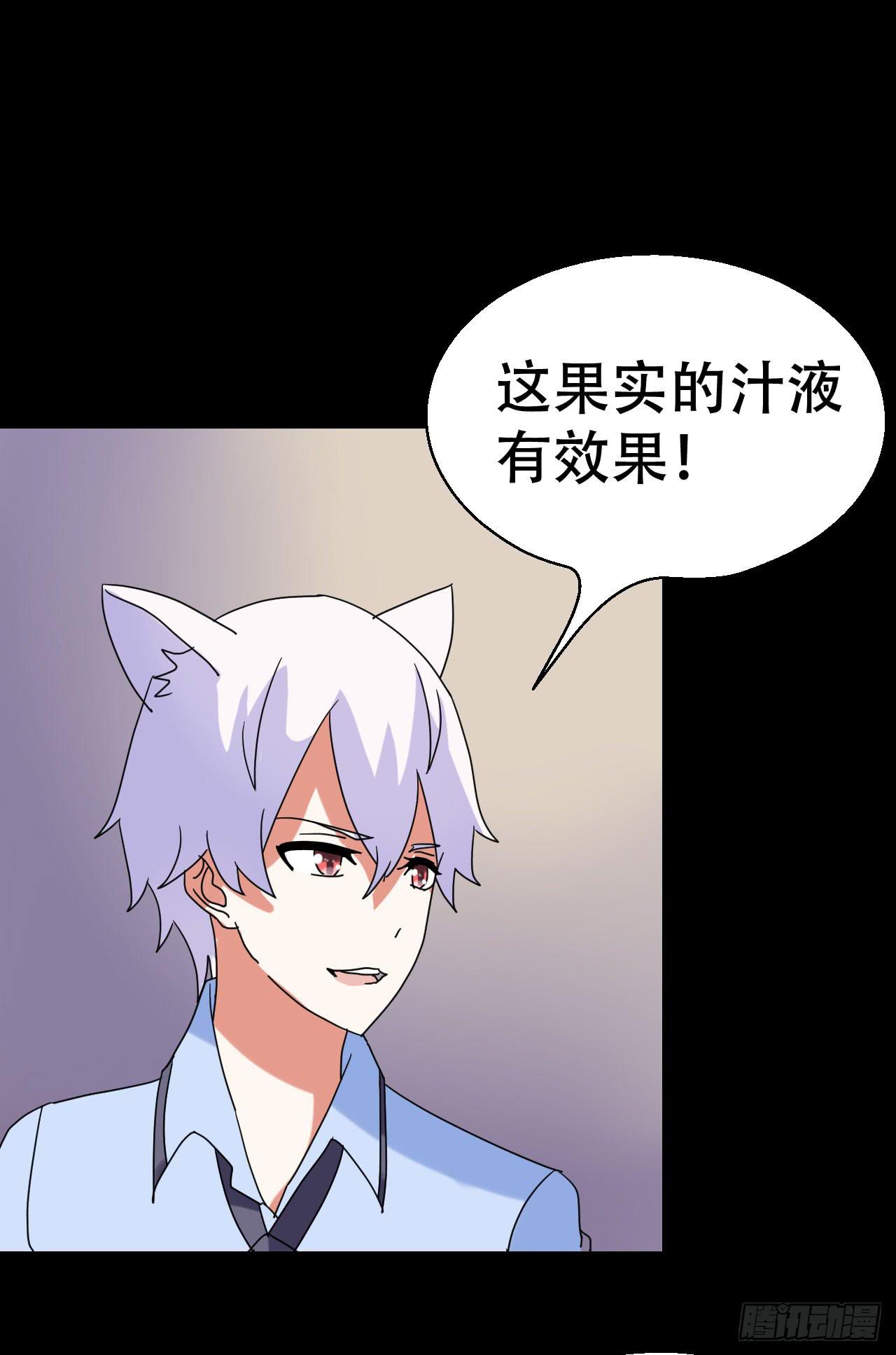 part38&middot;邪神肉屠天之卷（完(1/2)-第213话